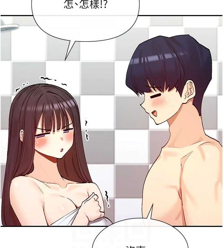 31P - 女神都在看这些?
