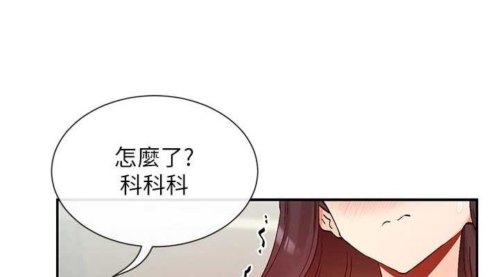 38P - 女神都在看这些?