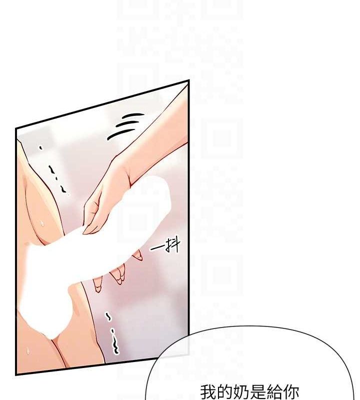 45P - 女神都在看这些?