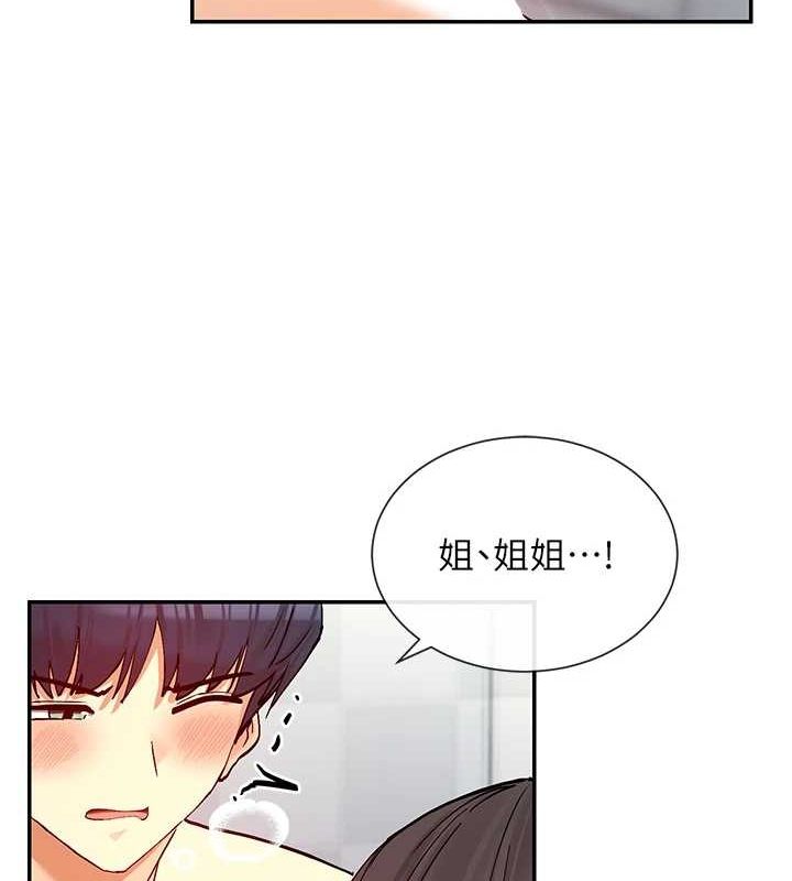 50P - 女神都在看这些?