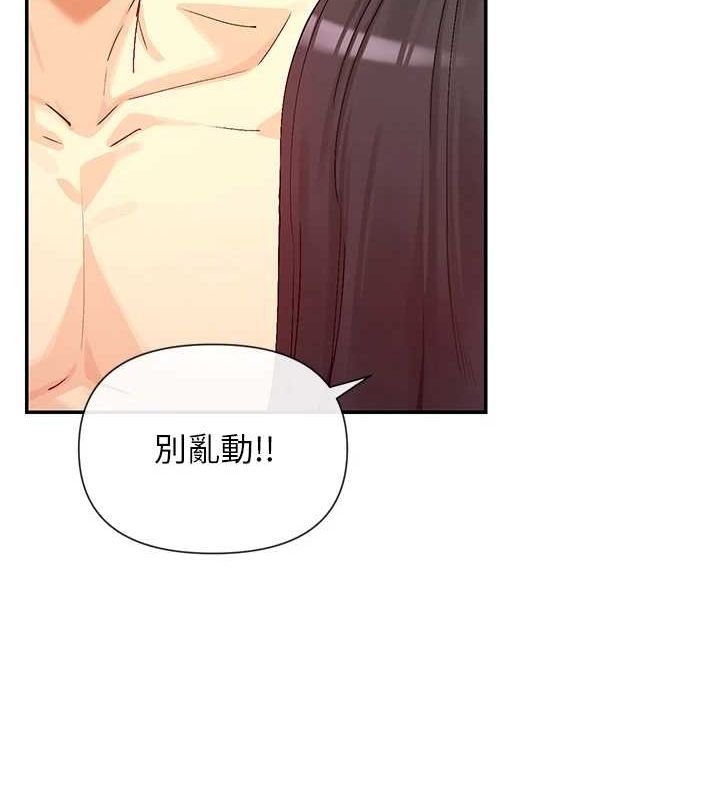 51P - 女神都在看这些?