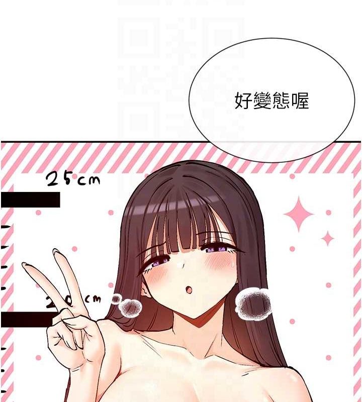 57P - 女神都在看这些?