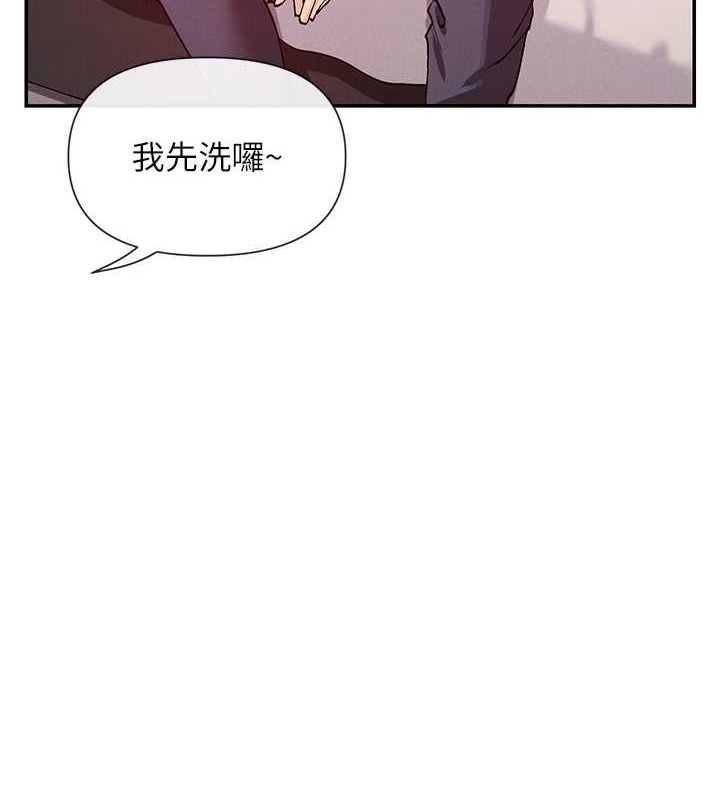 5P - 女神都在看这些?
