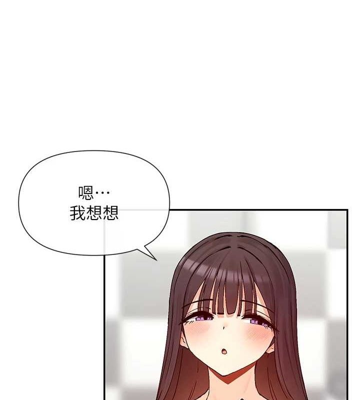 62P - 女神都在看这些?