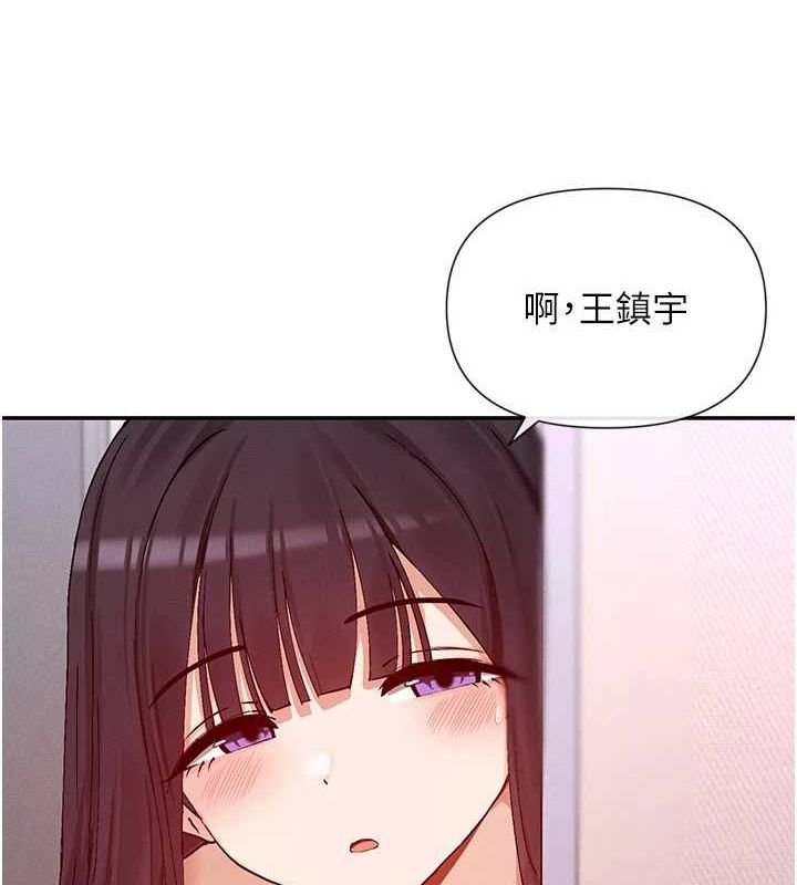 6P - 女神都在看这些?