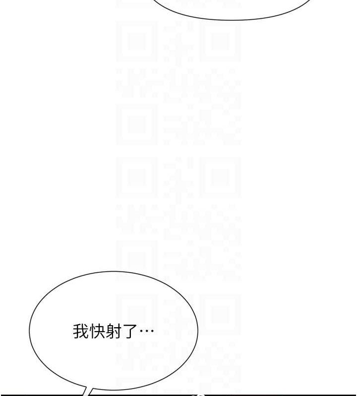 84P - 女神都在看这些?