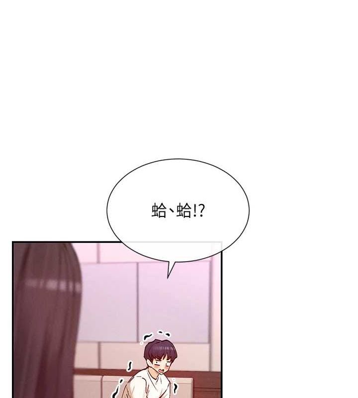 8P - 女神都在看这些?