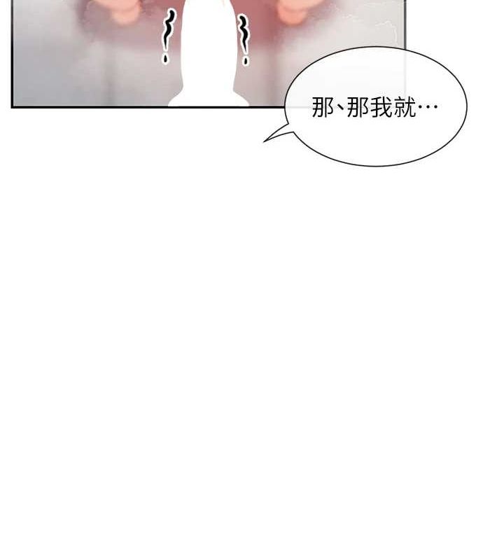 95P - 女神都在看这些?