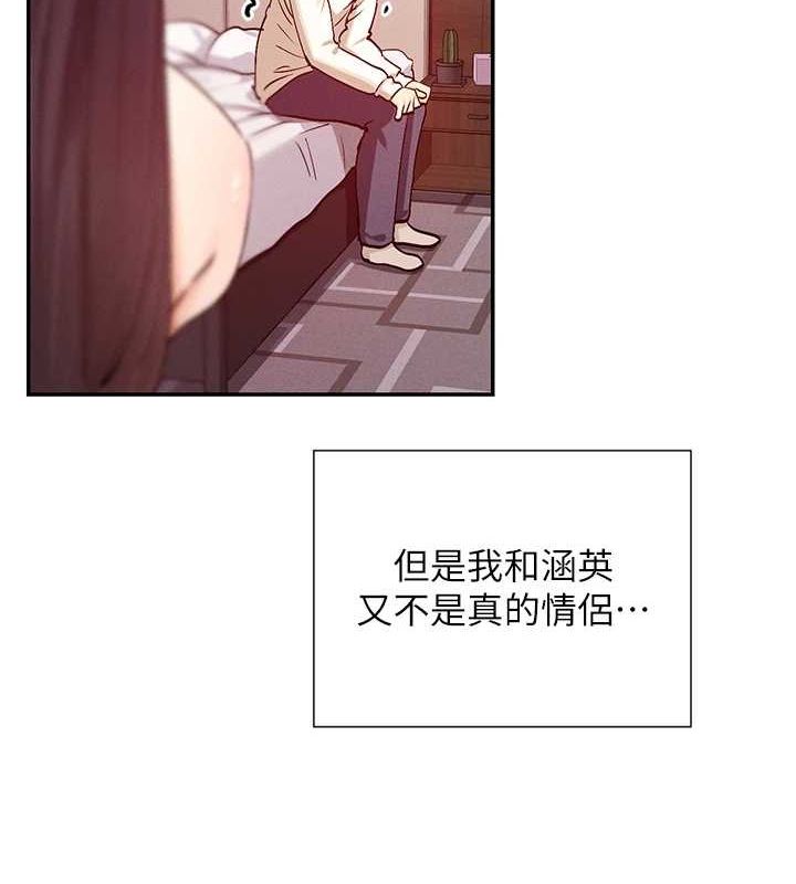9P - 女神都在看这些?