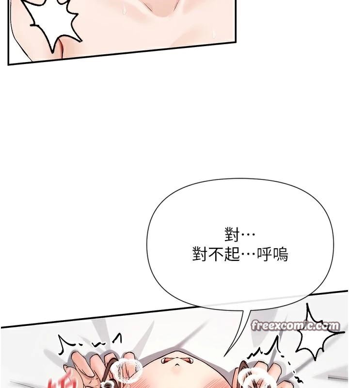 105P - 女神都在看这些?