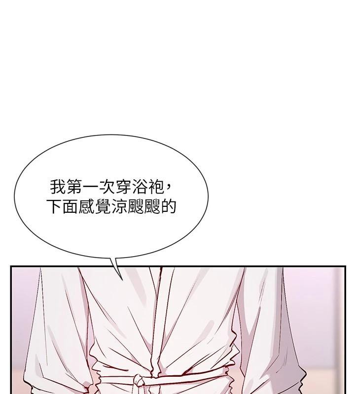 11P - 女神都在看这些?