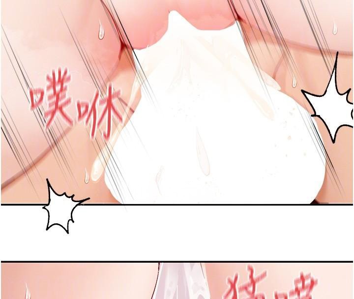 111P - 女神都在看这些?