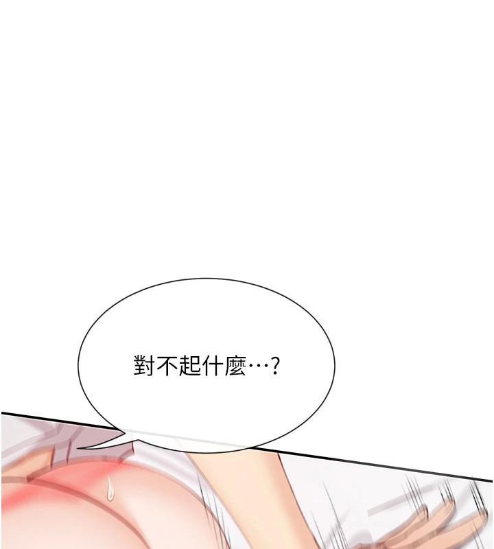 113P - 女神都在看这些?