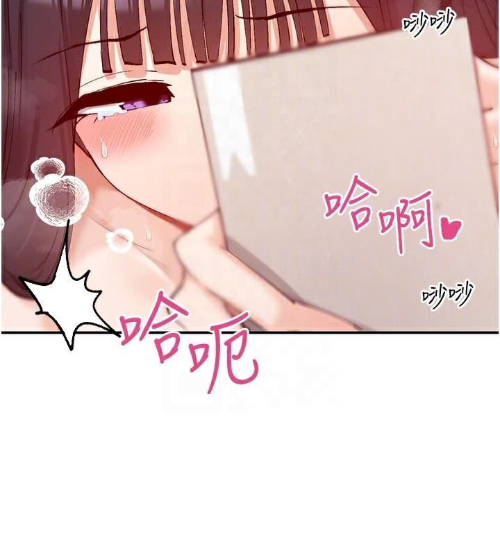 118P - 女神都在看这些?
