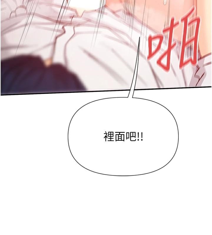 130P - 女神都在看这些?