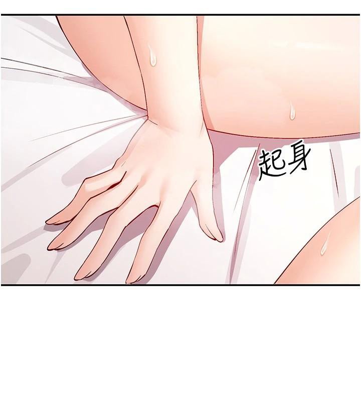 138P - 女神都在看这些?