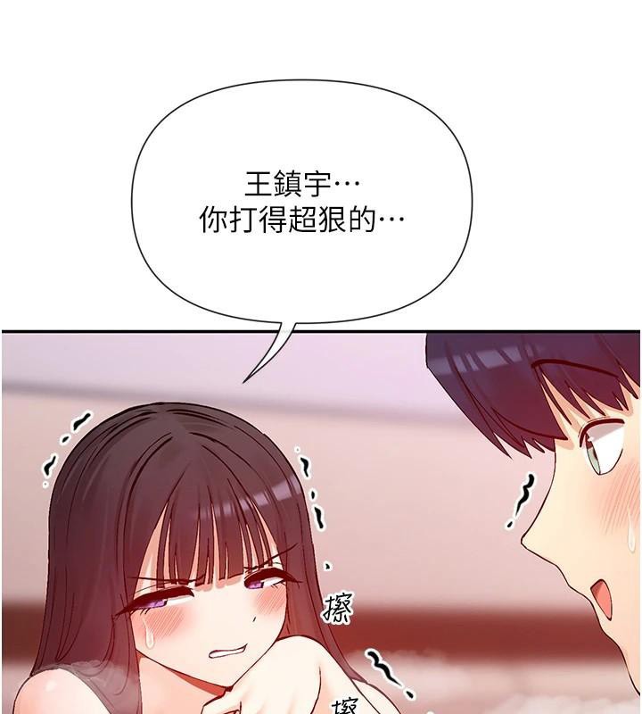 139P - 女神都在看这些?