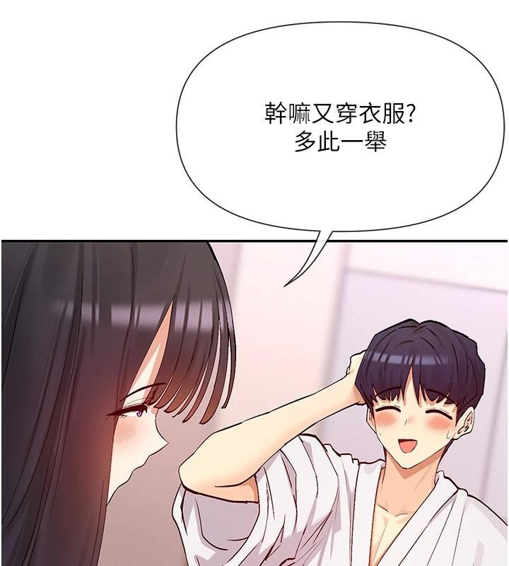 13P - 女神都在看这些?