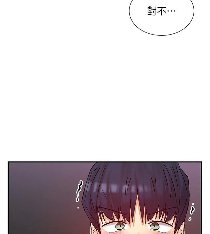 141P - 女神都在看这些?
