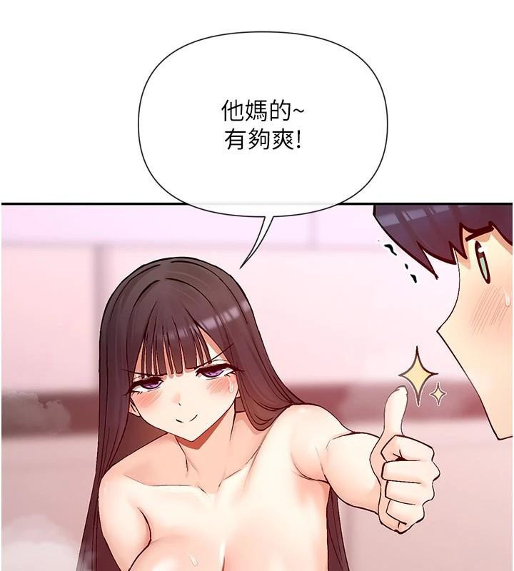 143P - 女神都在看这些?