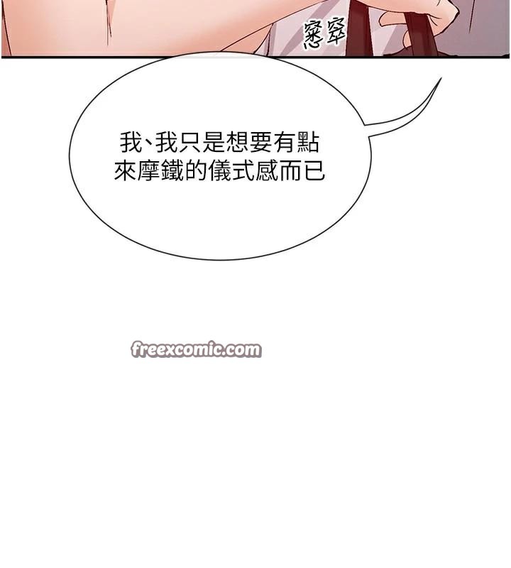 15P - 女神都在看这些?