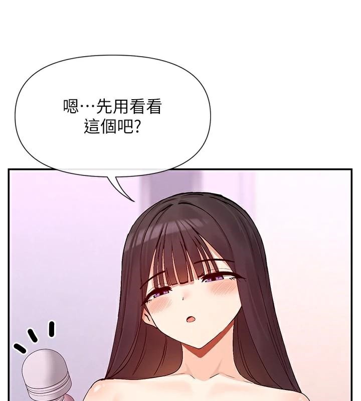 16P - 女神都在看这些?