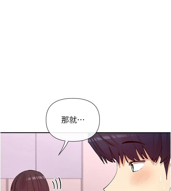 23P - 女神都在看这些?
