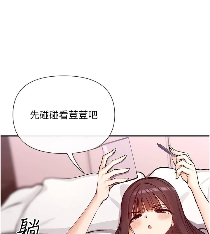 25P - 女神都在看这些?