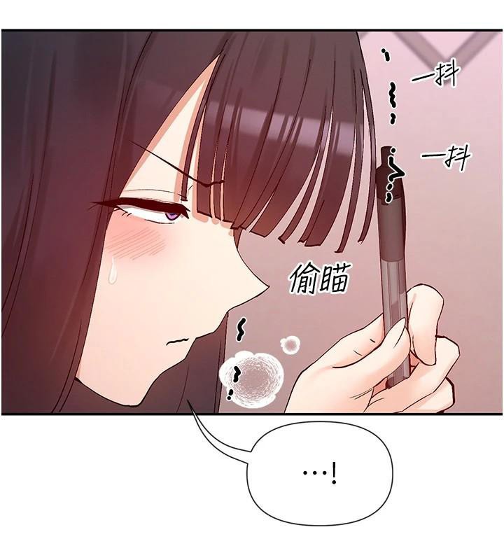 37P - 女神都在看这些?