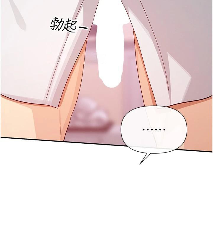 39P - 女神都在看这些?