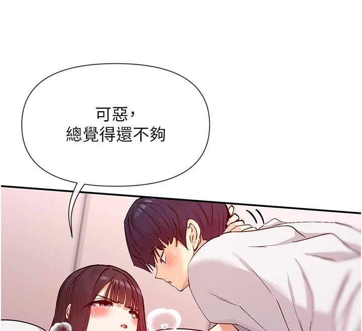 40P - 女神都在看这些?