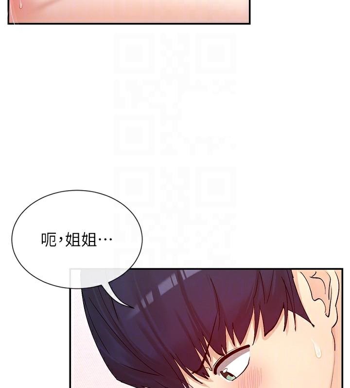 49P - 女神都在看这些?