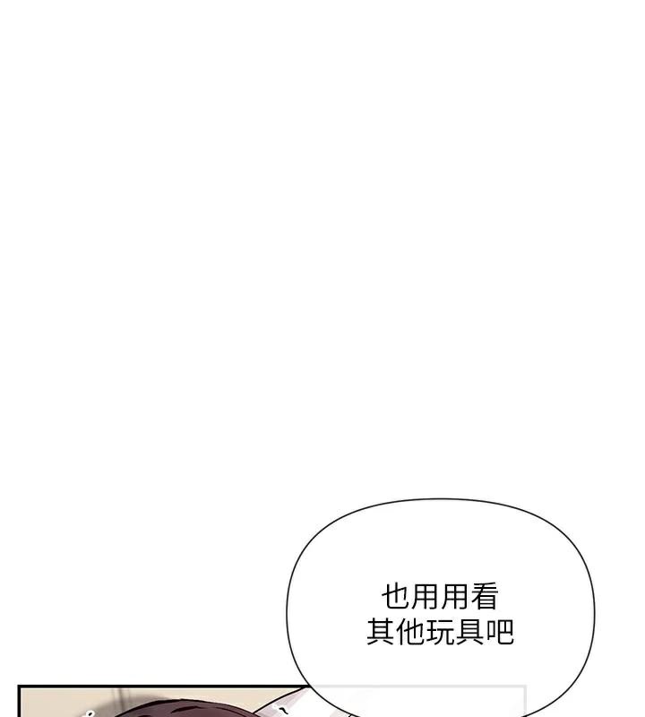 55P - 女神都在看这些?