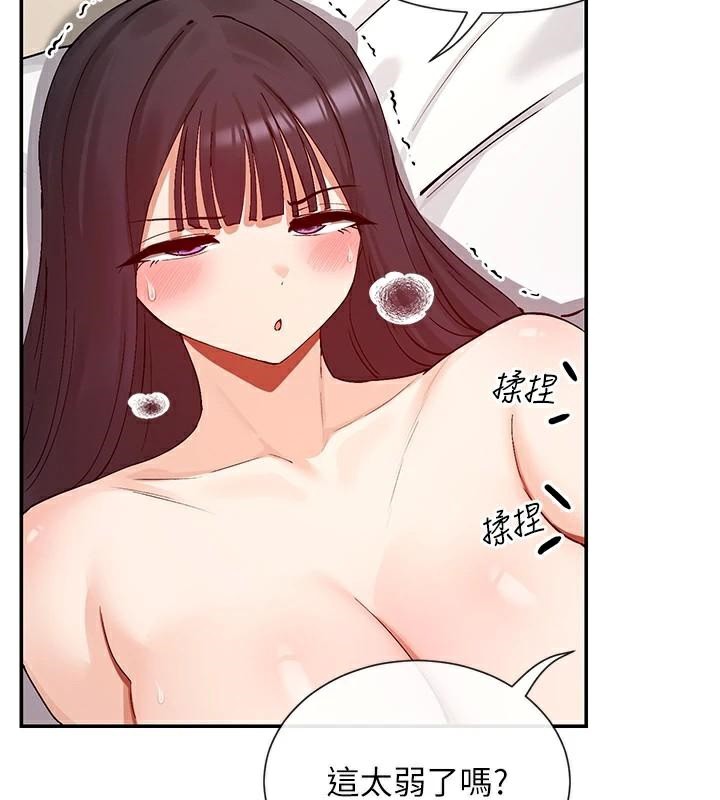 56P - 女神都在看这些?