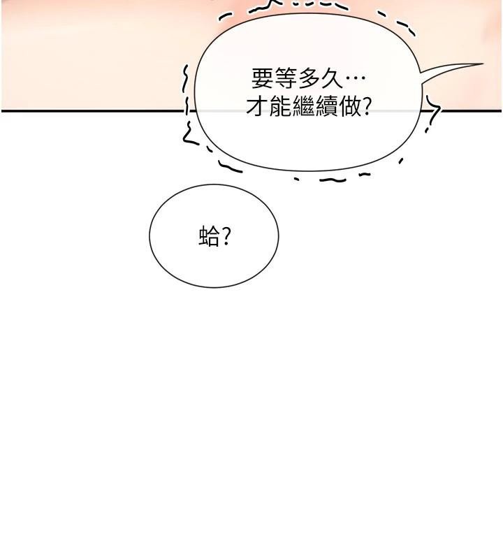 5P - 女神都在看这些?