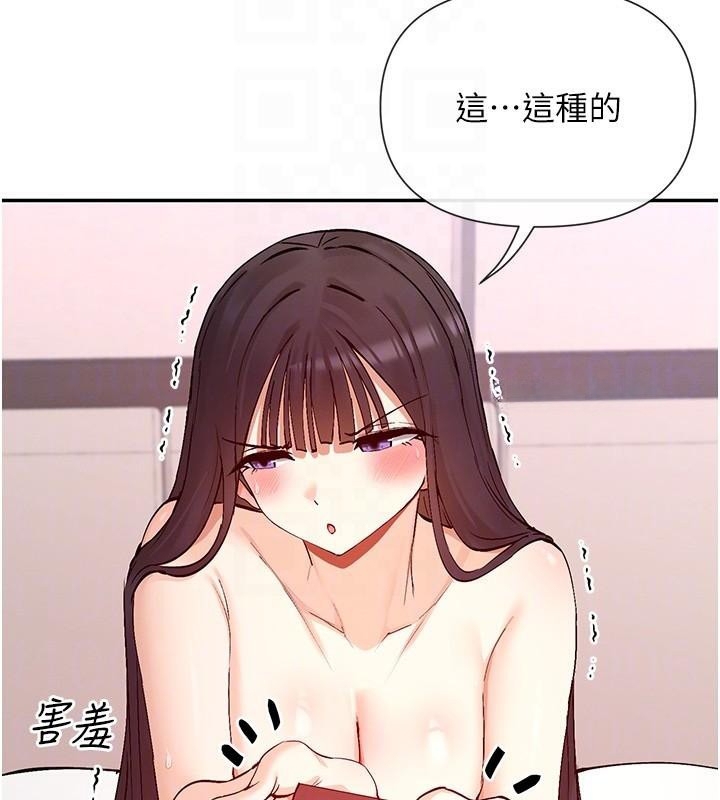 64P - 女神都在看这些?