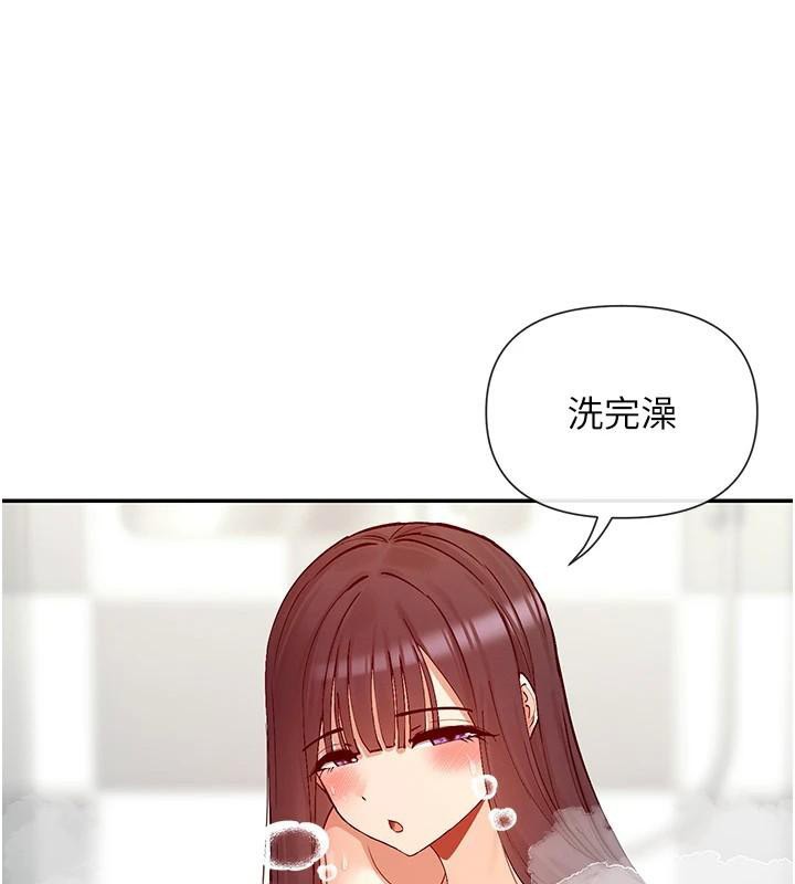6P - 女神都在看这些?