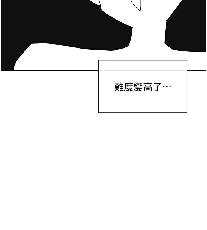 70P - 女神都在看这些?