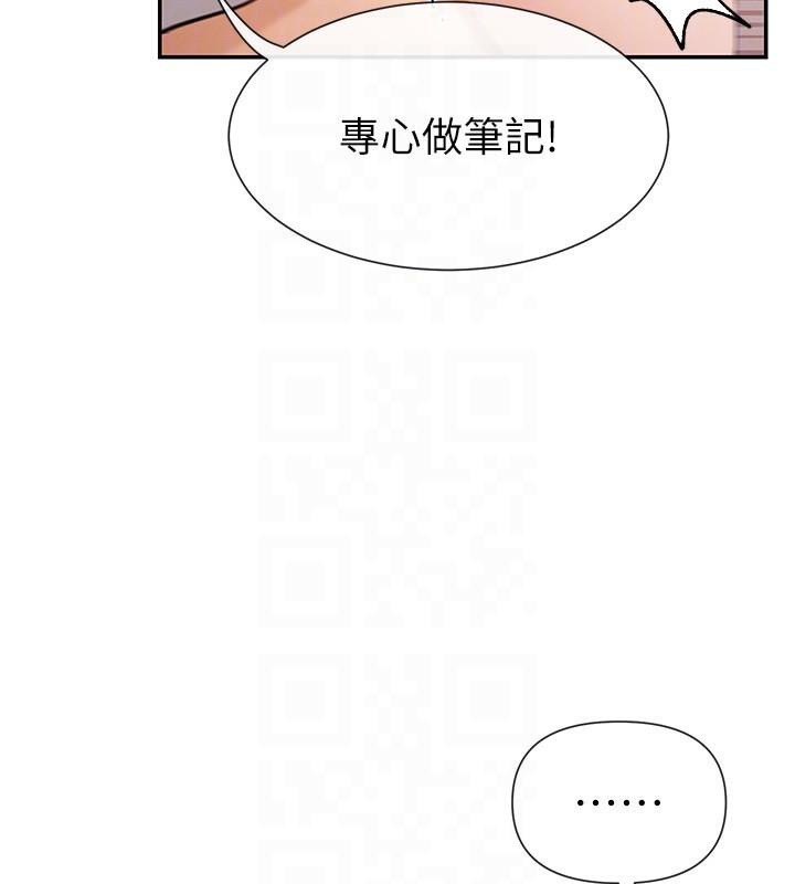 87P - 女神都在看这些?