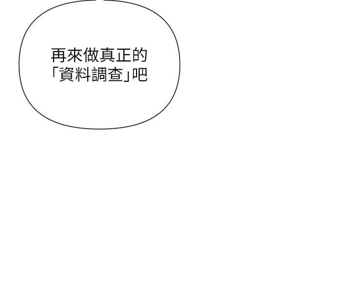 8P - 女神都在看这些?
