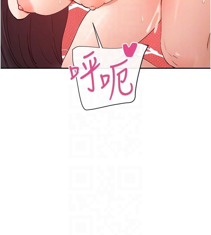 94P - 女神都在看这些?