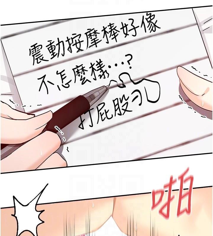 95P - 女神都在看这些?