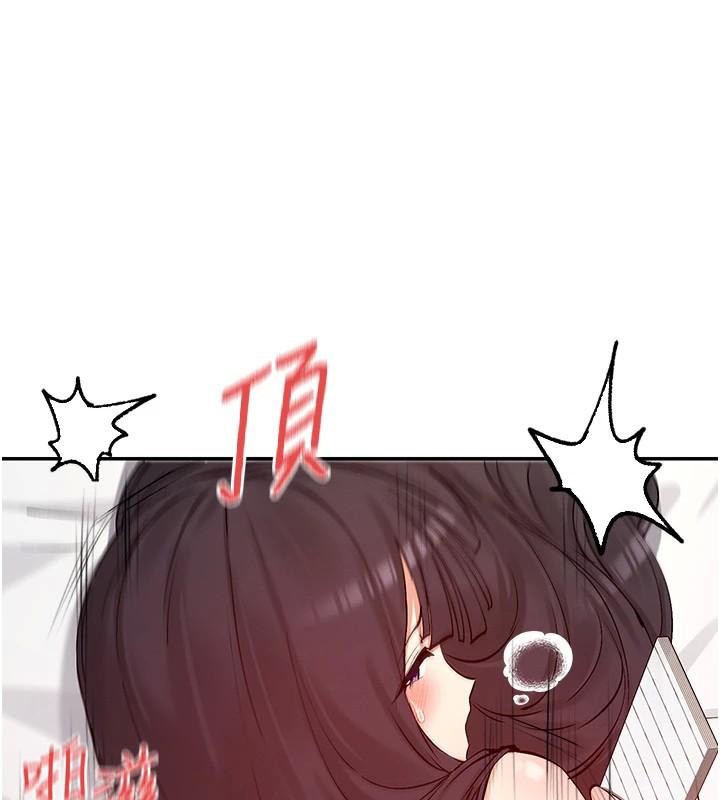 98P - 女神都在看这些?