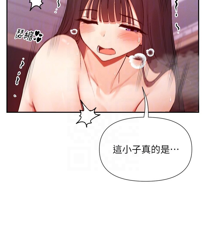 100P - 女神都在看这些?