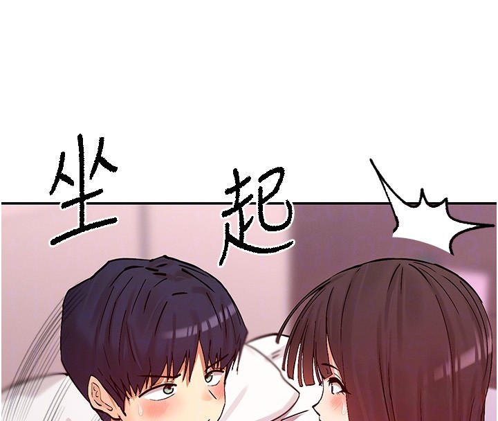 101P - 女神都在看这些?
