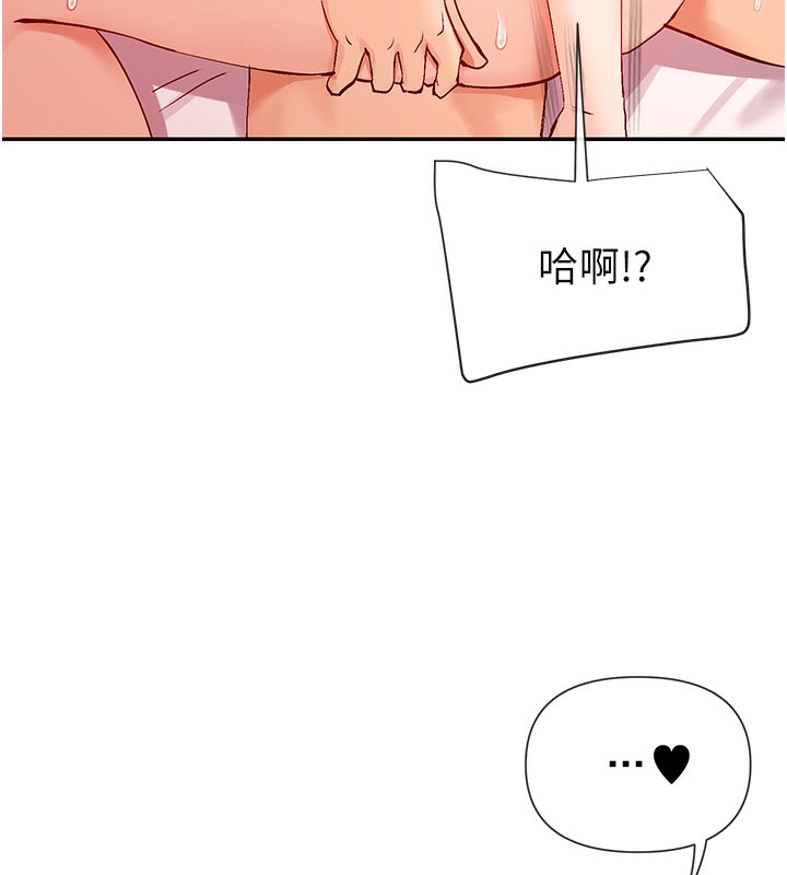 103P - 女神都在看这些?