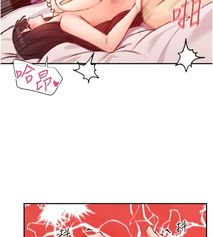 110P - 女神都在看这些?