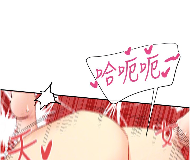 116P - 女神都在看这些?