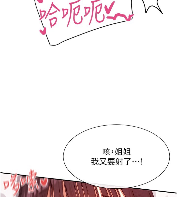 118P - 女神都在看这些?