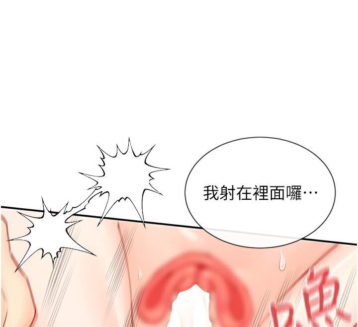 120P - 女神都在看这些?